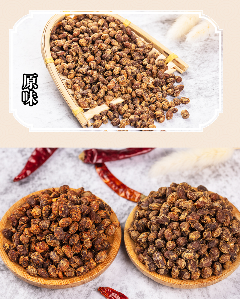 贵州特产干豆鼓农家臭豆豉黄豆鼓干货豆屎颗非湖南豆时可云南特产