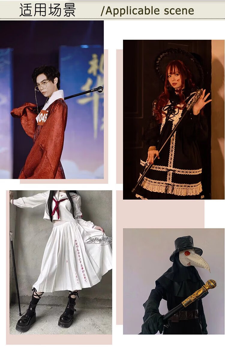 【官方旗舰】金色圆头lolita手杖法杖漫展金属绅士文明棍拐杖cospla