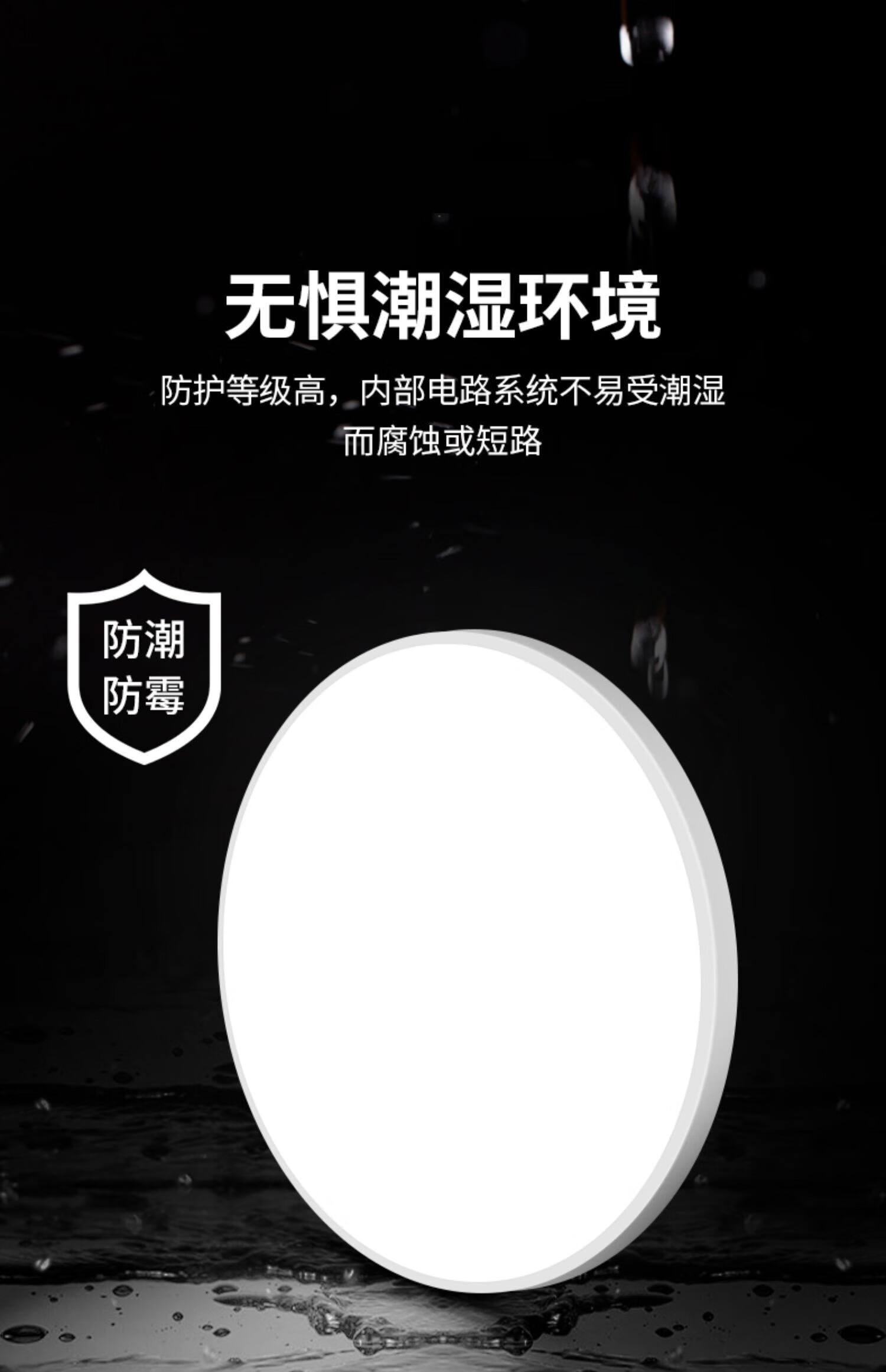 聚浦led三防吸顶灯圆形防水卫生间浴室阳台卧室厨卫灯过道走廊灯 三防