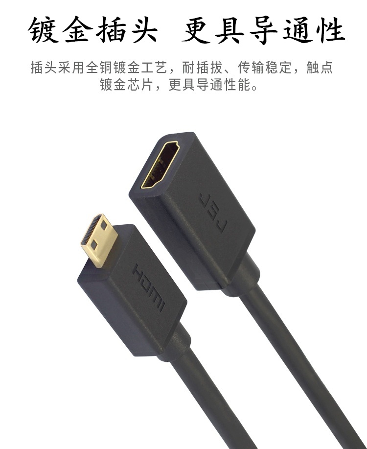 多乐由索尼a7r2a7m3a7r3a7r4微单相机监视器microhdmi转hdmi母转换线