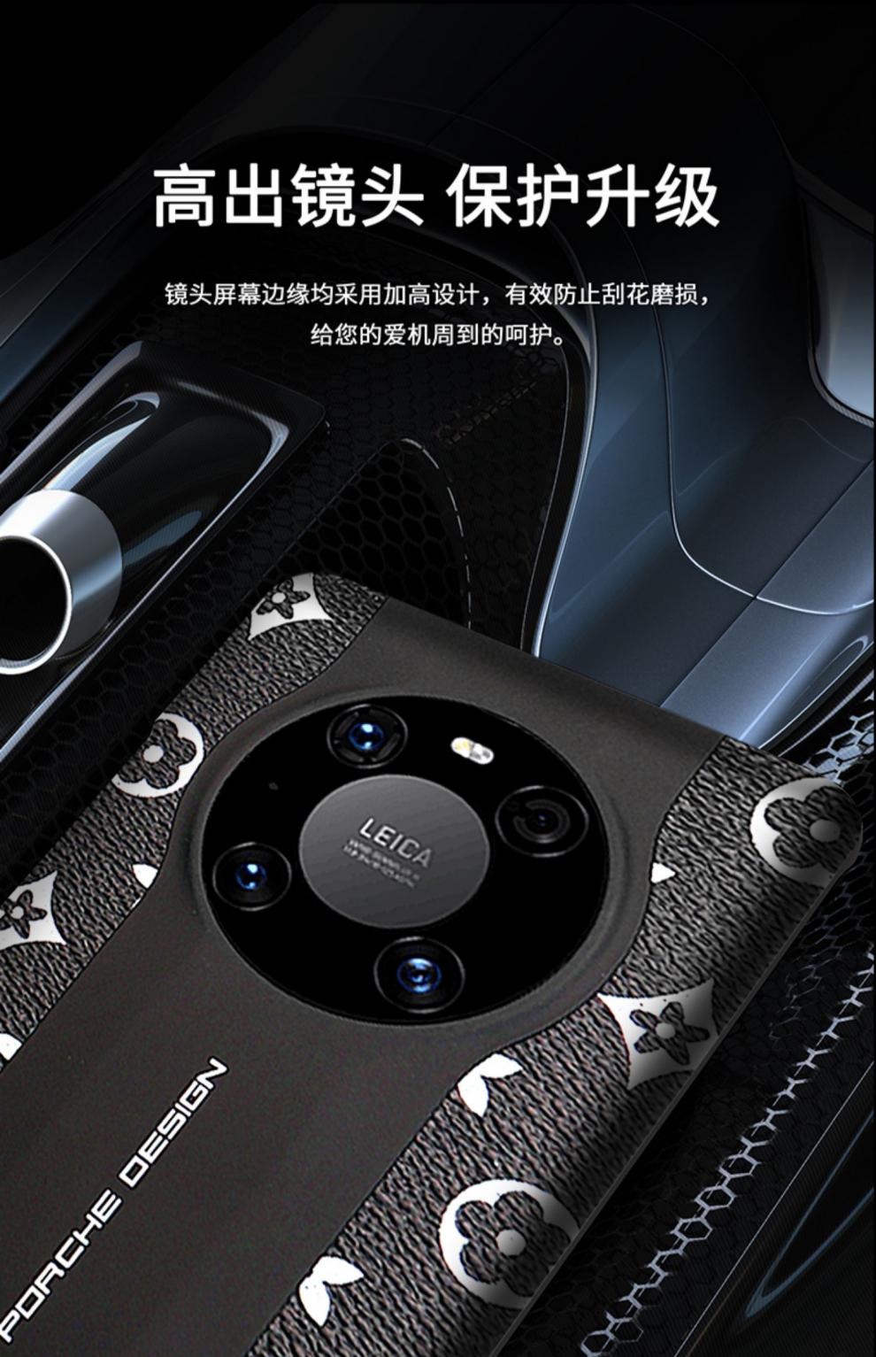 壳晶晶华为mate40手机壳40pro真牛皮30pro保护套秒变mate40rs保时捷防