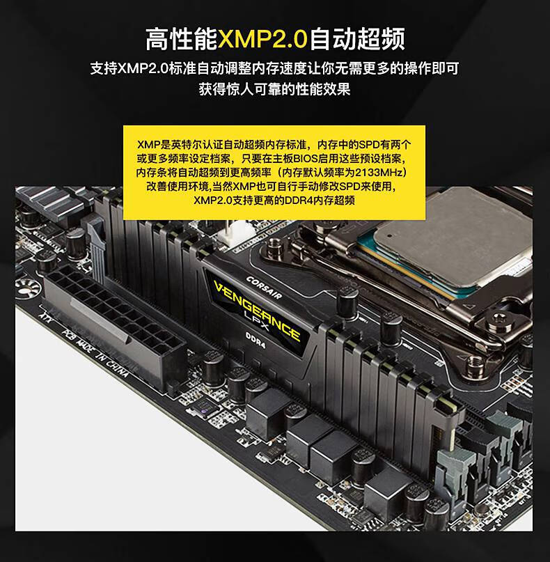 美商海盗船(uscorsair)复仇者内存条ddr4 2666 3000台式机3600马甲8g