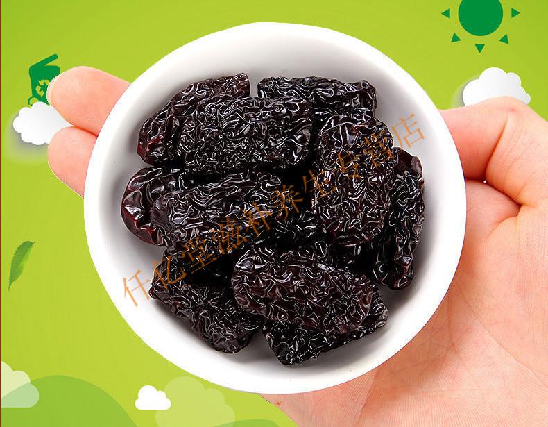 黑枣正宗气血特级紫晶枣乌枣陕北特产大枣子零食泡酒2斤装