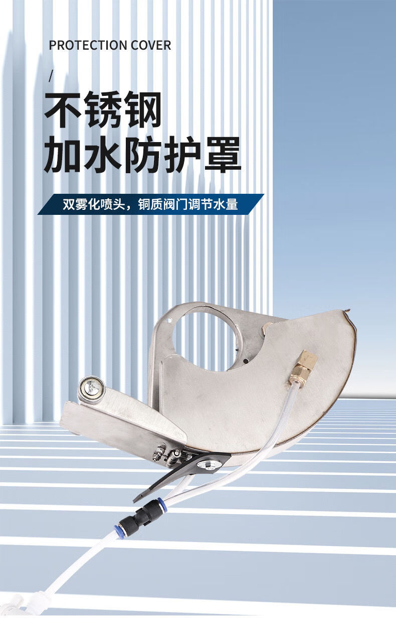 鼎坚不锈钢角磨机防尘罩加水开槽机改装水罩加水防护罩无尘雾化不锈钢