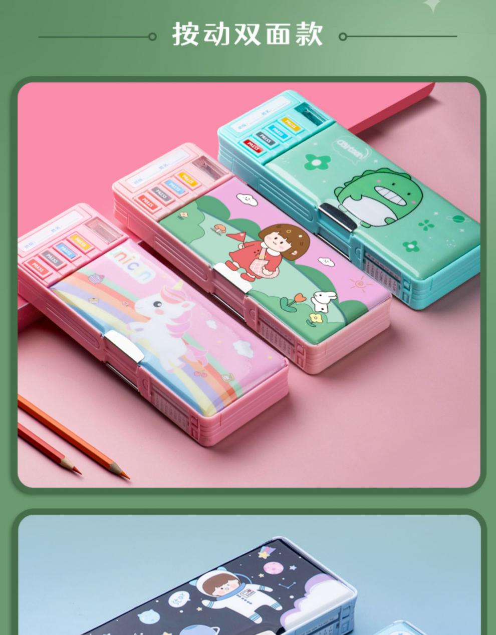 魏婴铅笔盒男孩女孩小学生多功能高科技文具盒男童用玩具盒三年级男生