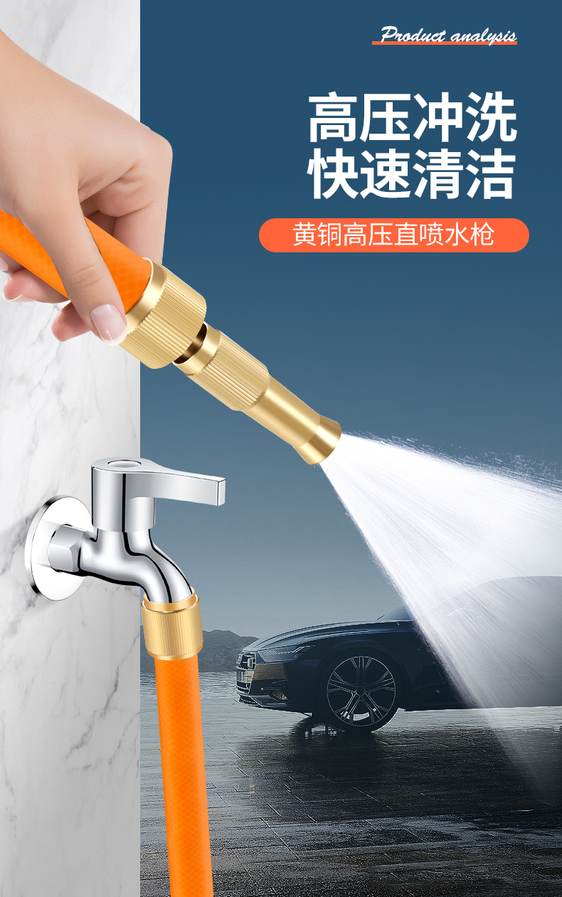 陆康园林黄铜喷嘴鲲达增压喷头纯铜奶嘴直喷水枪洗车浇花神器快接头三