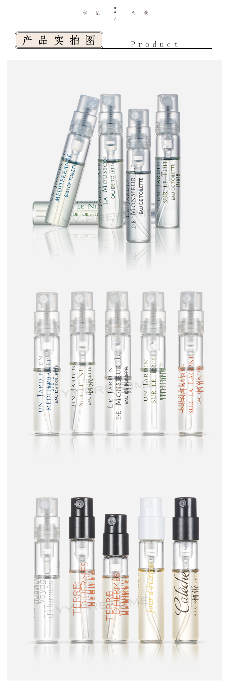 【官方旗舰】香水小样hermes 爱马仕大地h24尼罗河李先生的花园橘彩