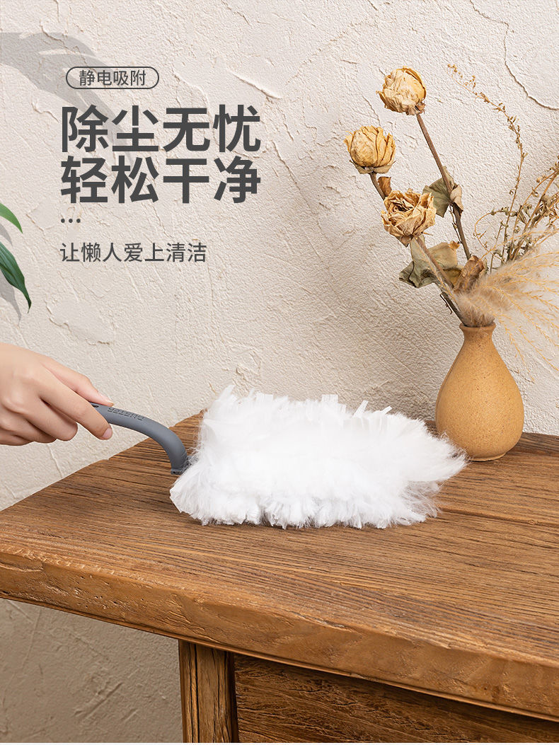 一次性静电除尘掸子防尘吸附除尘神器灰尘扫灰家用鸡毛毯子纤维刷 可