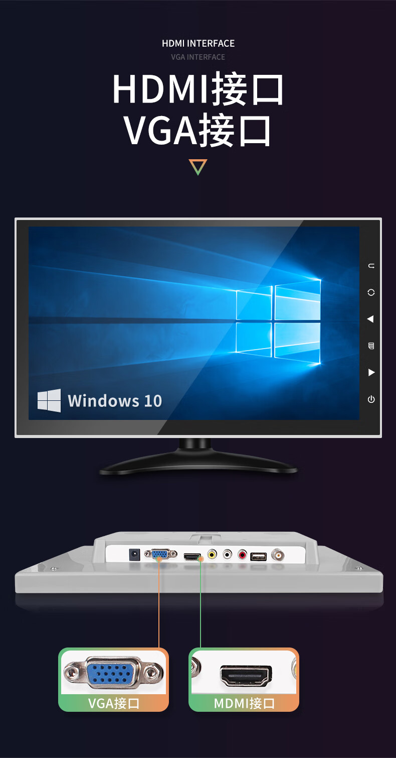 监控显示器10寸小电视机12寸液晶8寸7寸家用hdmi高清小型迷你屏幕101