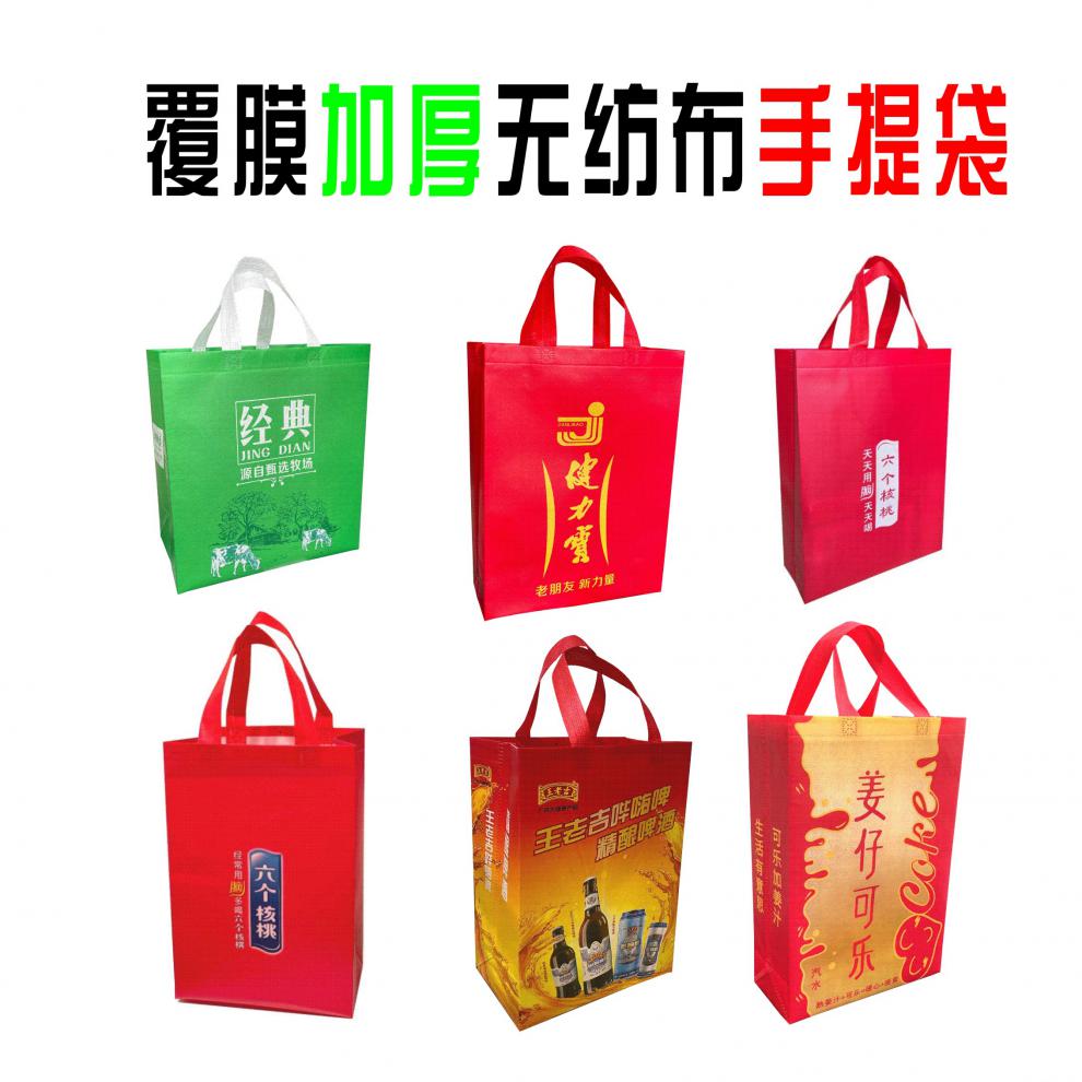 现货无纺布红酒礼酒袋白酒手提袋子定做白酒包装袋覆膜烟酒袋子口子酒