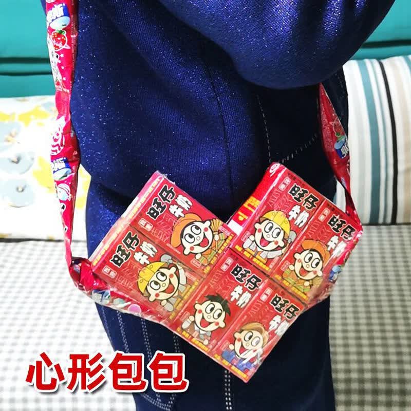 零食做的背包 抖音秋天的个包包旺仔牛奶挎包ad钙挎包网红阿尔卑b斯