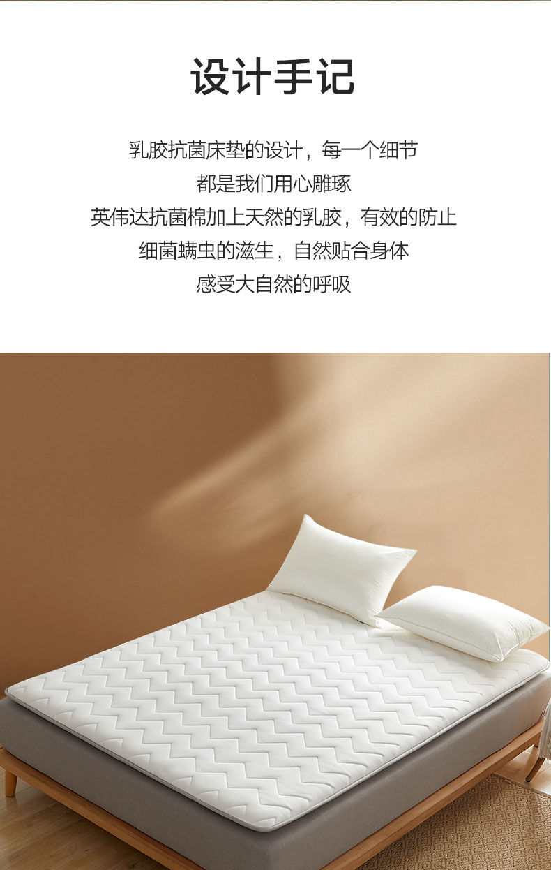 hla乳胶床垫15米加厚家用睡垫软垫海绵宿舍榻榻米白色乳胶150200cm厚