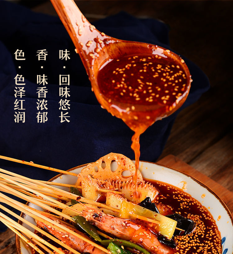 钵钵鸡调料 麻辣320g送竹签20只【图片 价格 品牌 报价】-京东