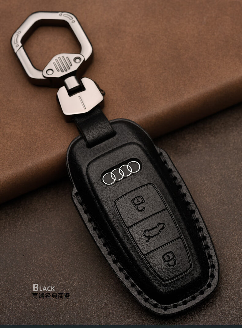 适用于奥迪钥匙套a6l a4l a8l q5 q7真皮钥匙壳汽车钥匙扣包 c款