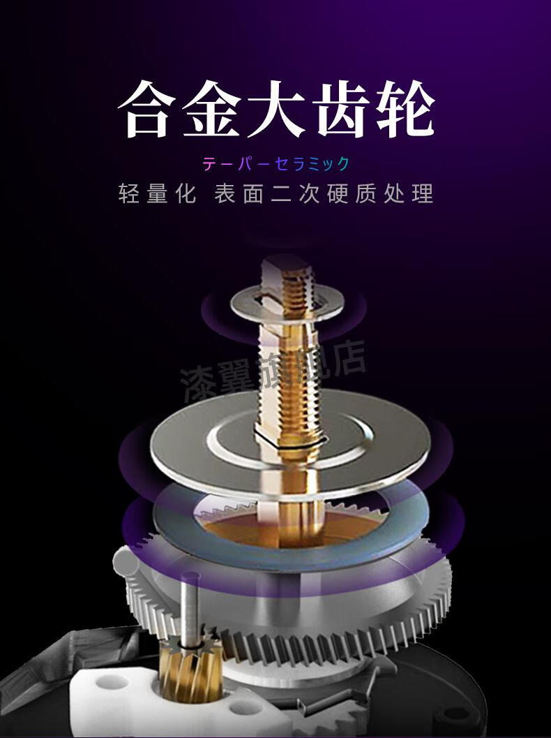禧玛诺魔丸双线杯水滴轮远投防炸线金属泛用微物小体轻量渔轮魔丸防