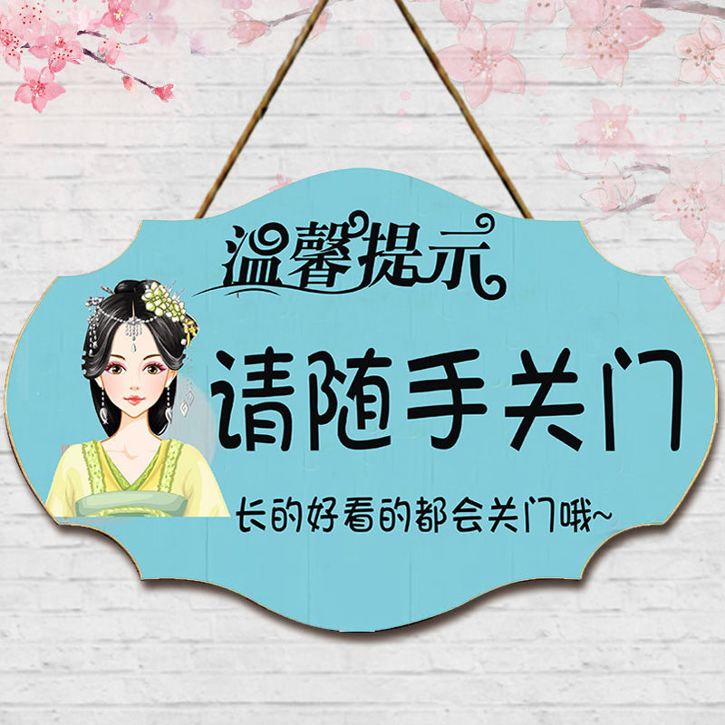 空调开放请随手关门提示牌个性挂件正在营业挂牌创意玻璃门牌定制迷你