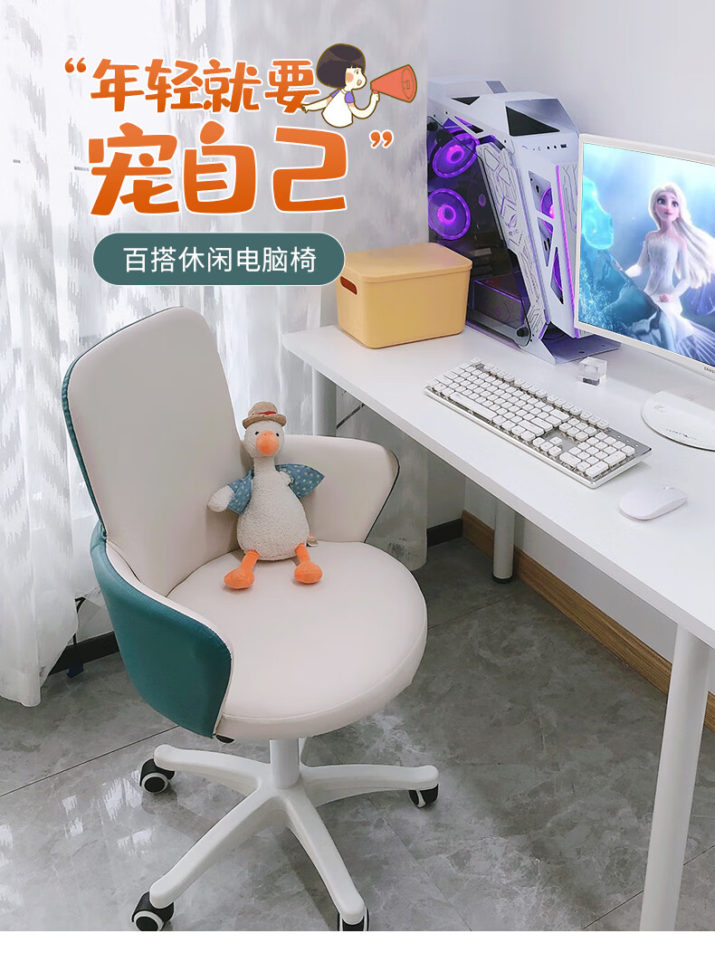 欧吉椅子卧室可爱电脑椅家用舒适旋转升降椅书房椅女生化妆椅靠背 米色拼墨绿色(高靠背款) 尼龙脚  固定扶手