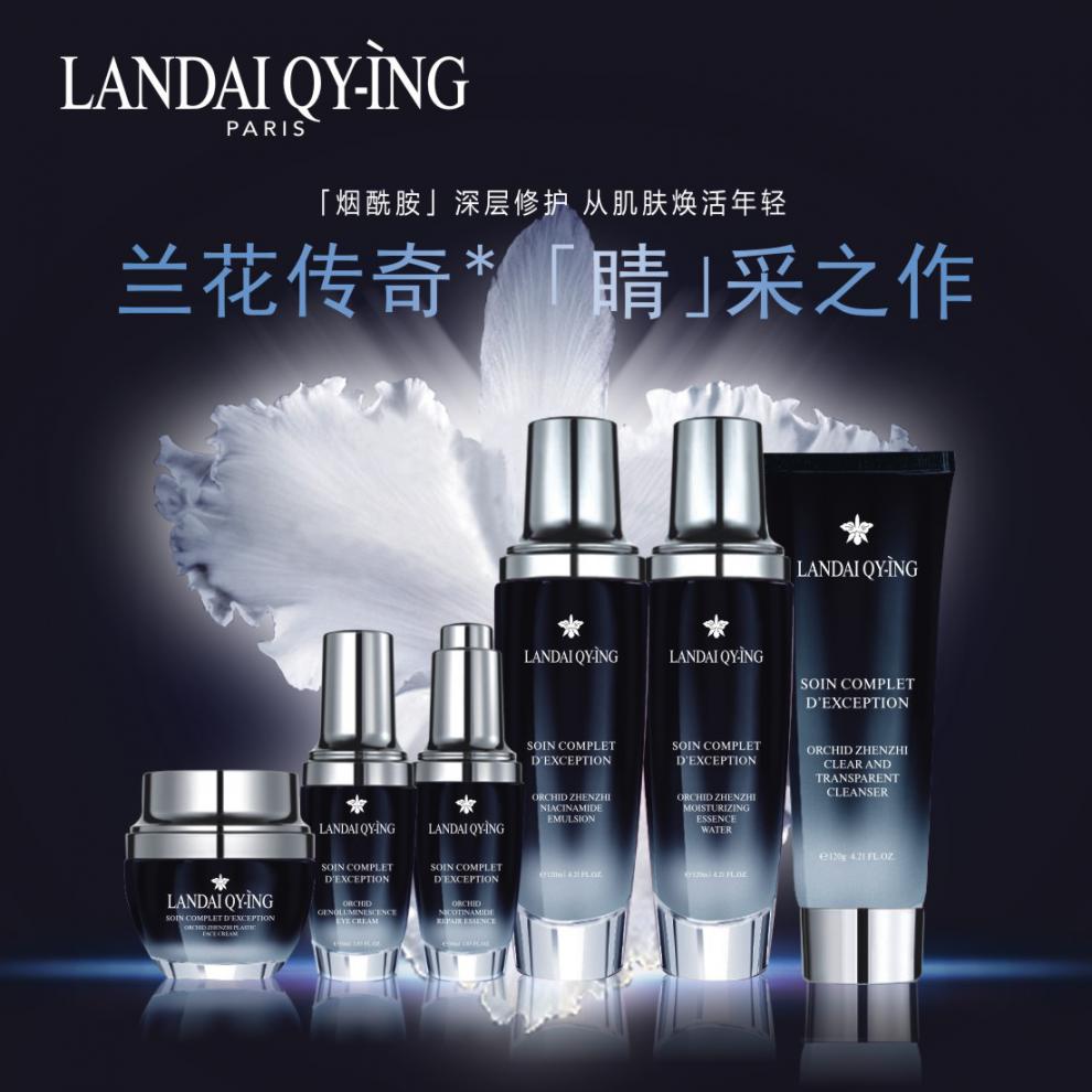 法国兰花小黑瓶水乳烟酰胺中年妈妈护肤品补水保湿控油水润化妆品补水