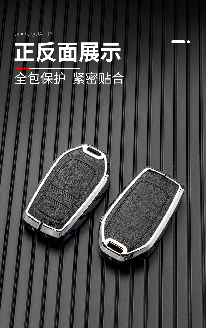 适用于丰田荣放钥匙套2021款丰田rav4双擎真皮壳车用品钥匙包高档金属