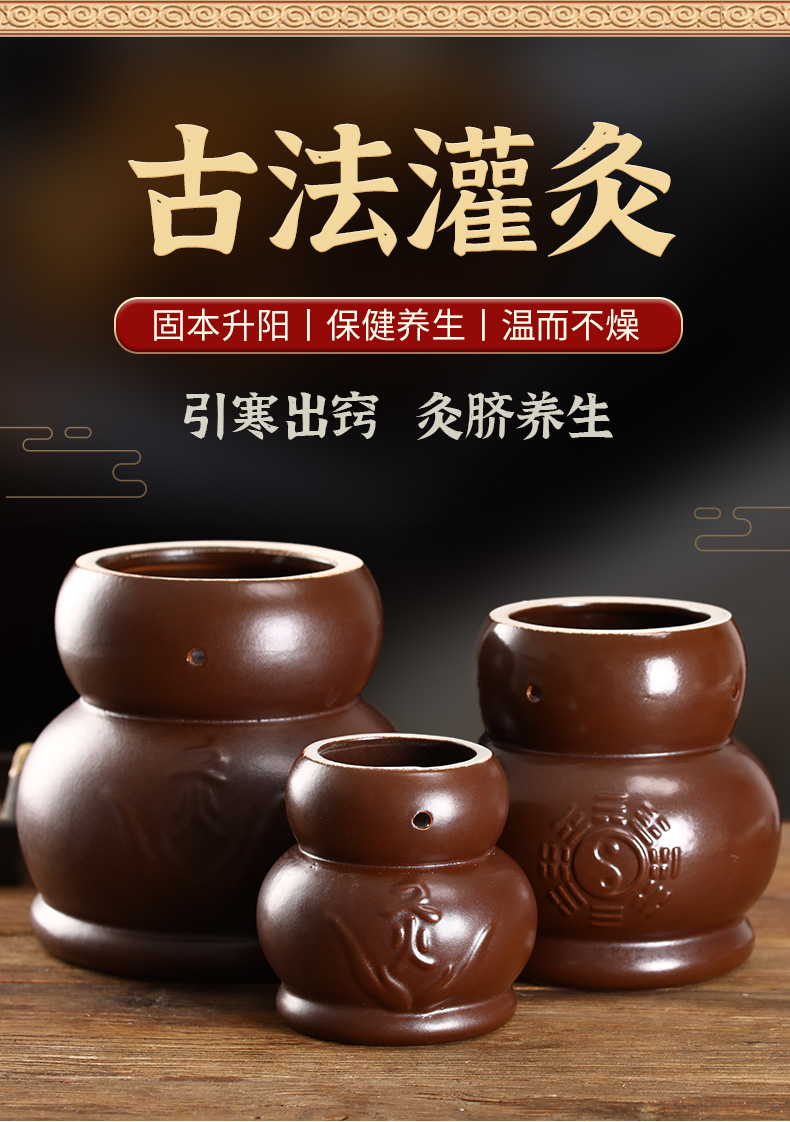 砭石能量灸大号火罐温阳火角灸吸湿脐疗罐美容艾灸罐小款温阳罐