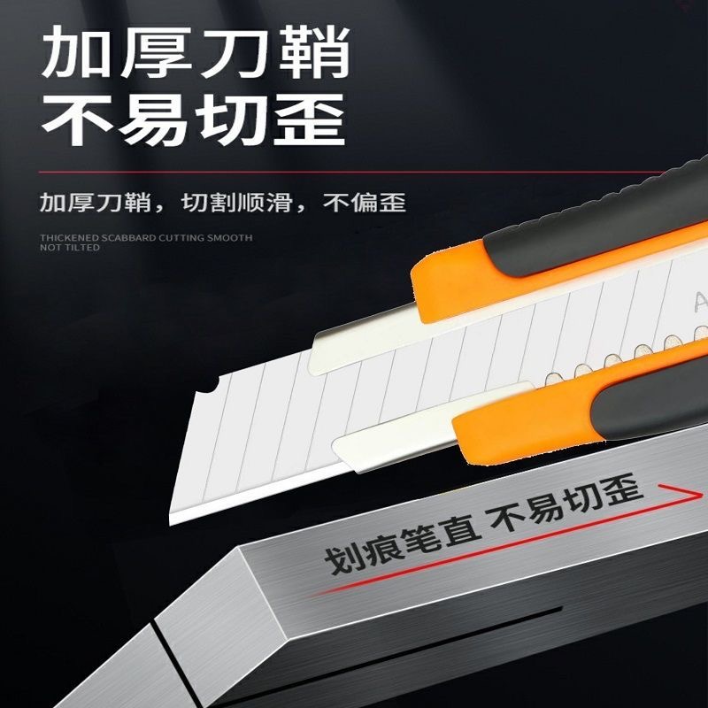 美工壁纸刀大号裁纸刀重型工具刀 大码刀架手工刀片美术刀 美工刀