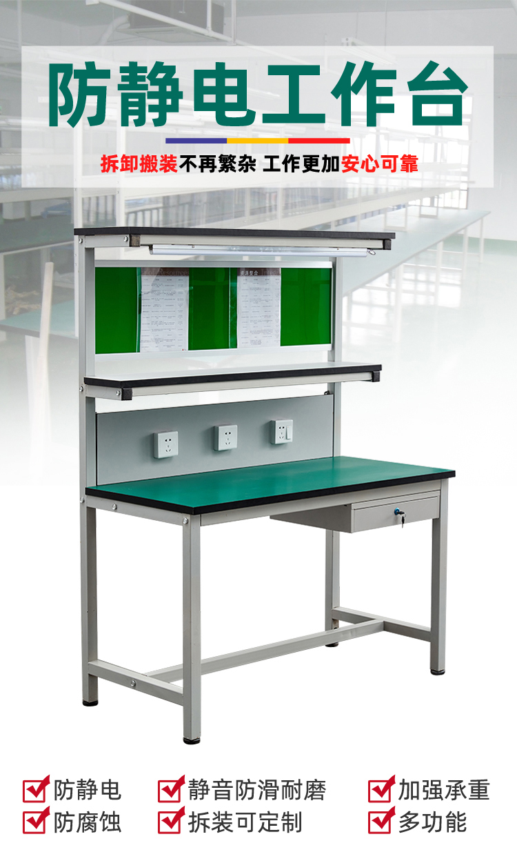 navcon工作台操作台带灯检验台车间工作桌实验桌装配台质检桌小方凳