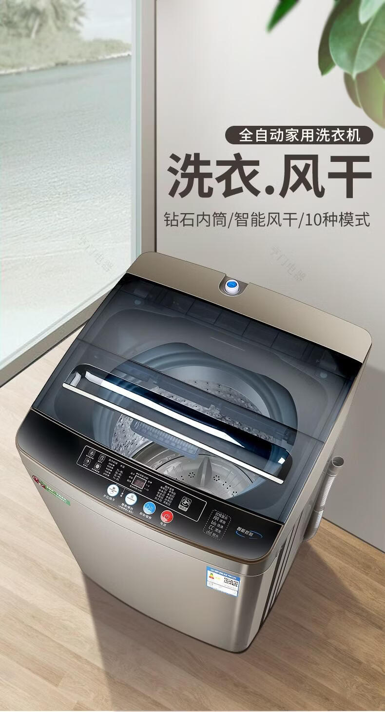 小天鹅洗衣机全自动波轮10公斤洗烘脱一体机大容量租房宿舍节能省电ke