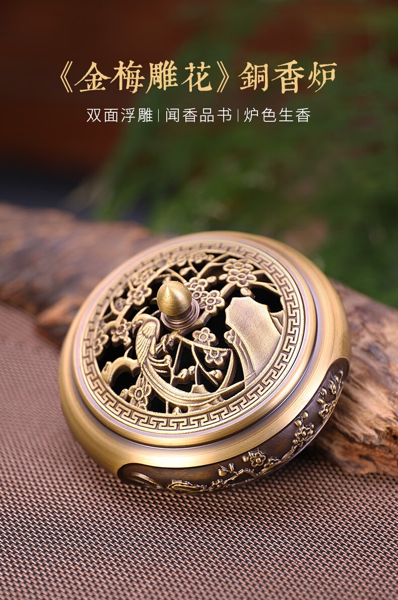 轩椽阁纯铜香炉沉香盘香炉檀香香熏炉家用室内创意仿古茶道熏香炉盘