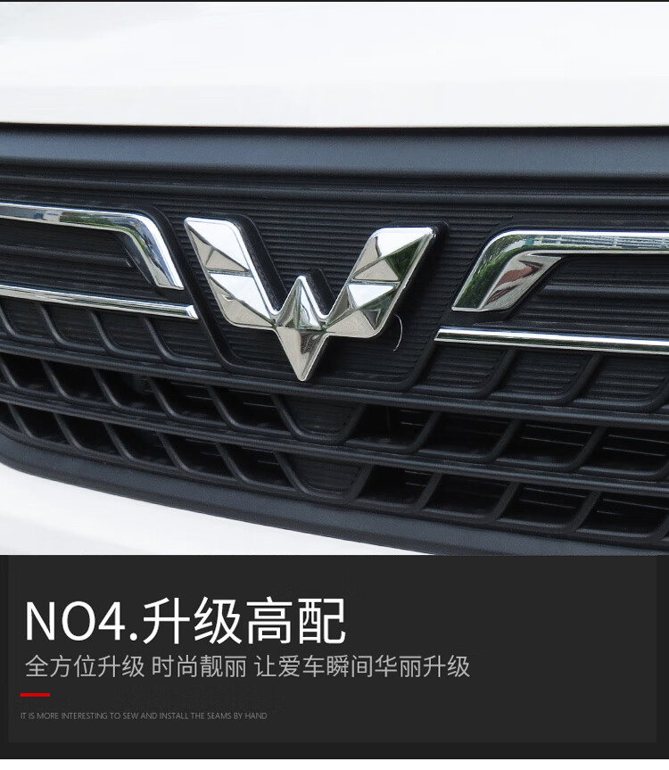 pius s1 s3荣光v前后标贴标 单前-车标银色备注车型年份【图片 价格