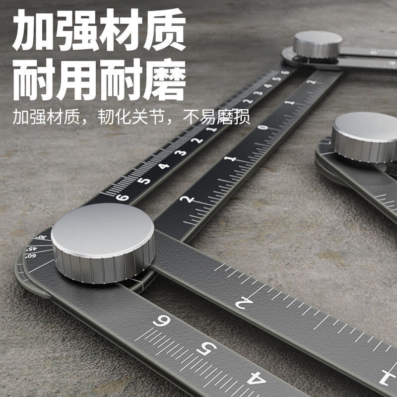 多功能六折尺折叠尺瓷砖玻璃开孔定位器万向铝合金木工取形尺铝合金