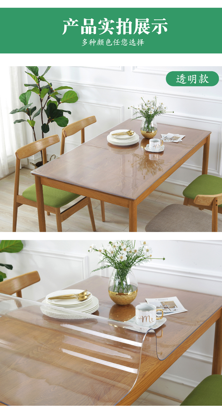 升级款桌子上面用的垫子无味黑色磨砂pvc桌布软玻璃防水防油防烫免洗