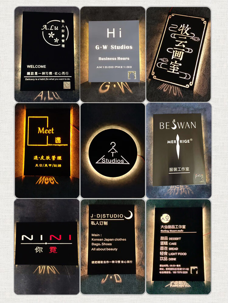 可狄发光广告牌展示牌铁艺招牌挂牌镂空灯箱工作室服装店门头门牌定制