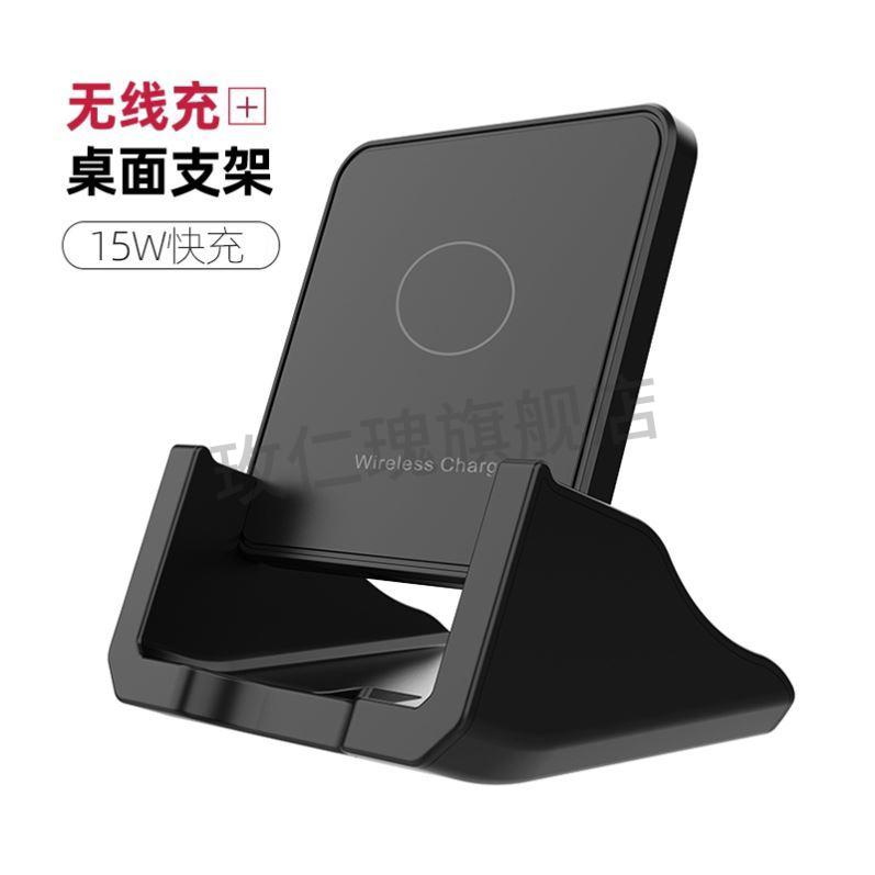 创意椅子无线充电器椅子无线充电器小椅子扩音创意无限手机隔空床头柜