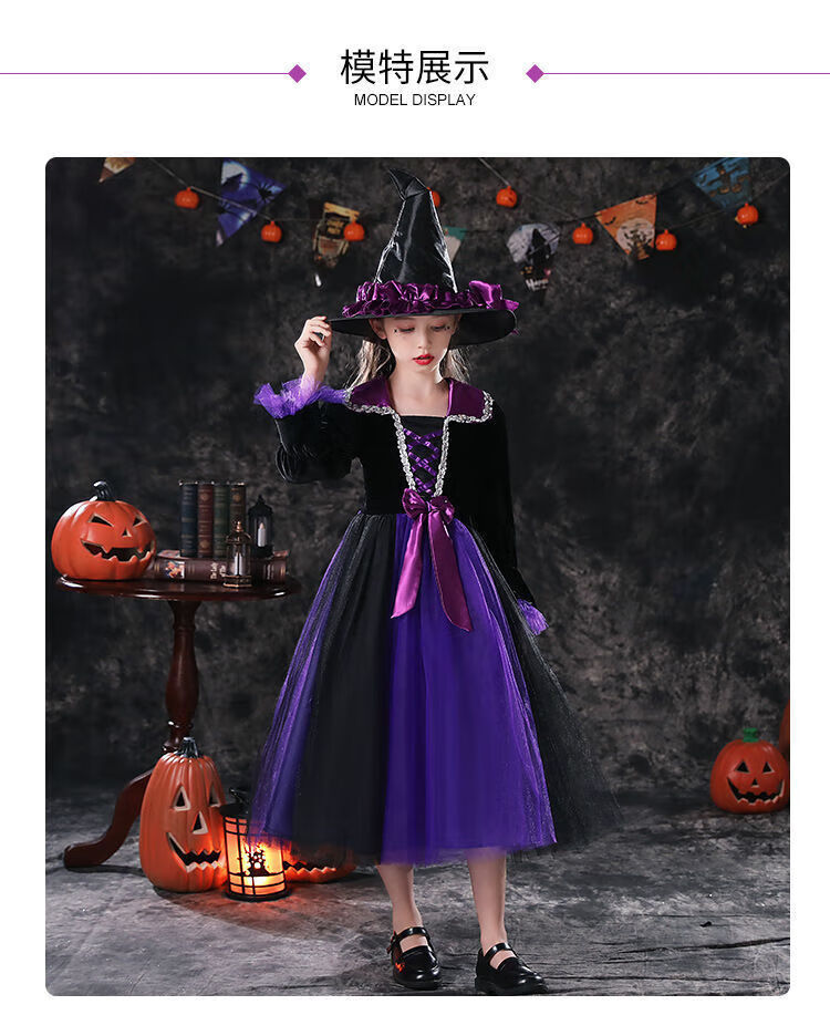 迪士尼儿童万圣节亲子服装女童公主裙巫婆女巫cos装扮化妆舞会演出服