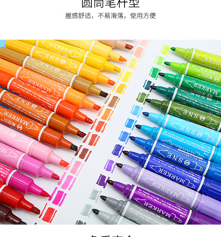 马克笔大双头油性记号笔12色24色30色儿童美术水彩笔勾线笔天蓝10支装
