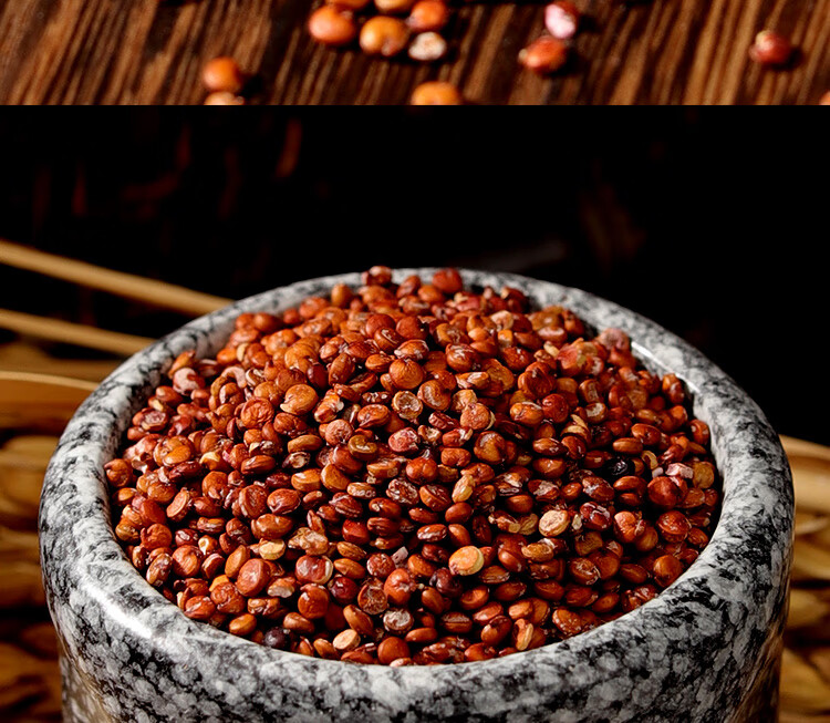 红藜麦米500g青海高原红藜麦米黍麦粗粮杂粮粥轻食饭 关注店铺优先