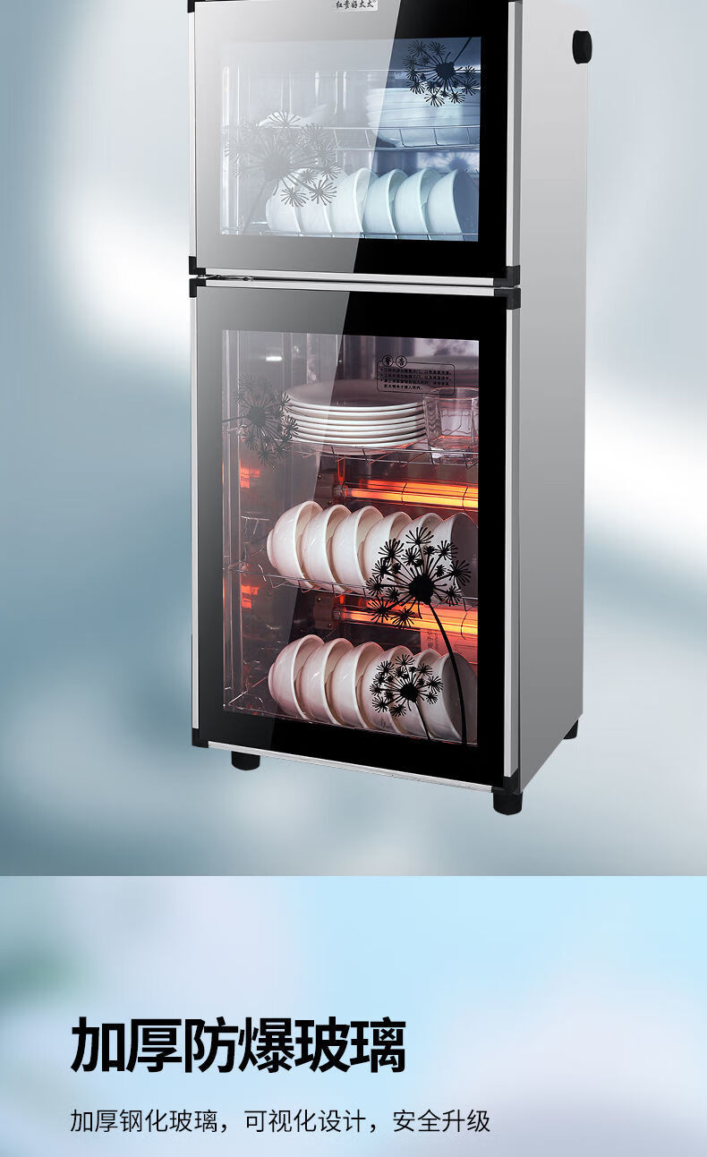 红贵好太太消毒柜家用小型立式商用厨房不锈钢消毒碗柜餐饮碗筷消毒柜