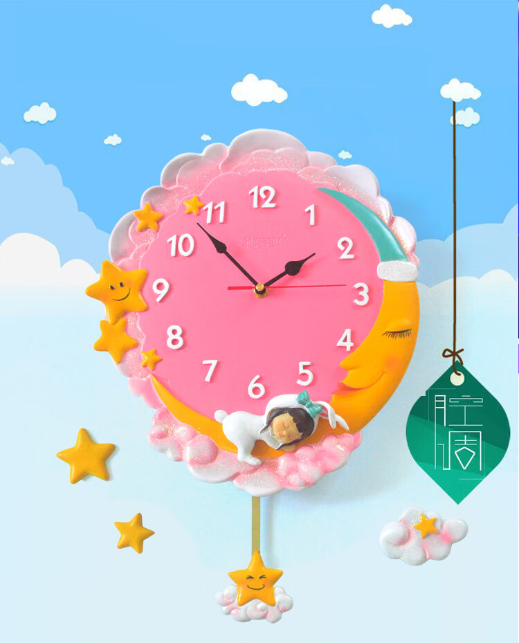 可狄家用钟表轻奢卧室挂表创意卡通挂钟客厅时尚时钟个性表儿童房挂墙