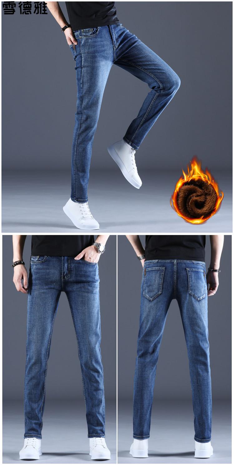 广州新塘牛仔裤男【90到210斤可穿】新款秋冬季加绒加厚男士男宽松