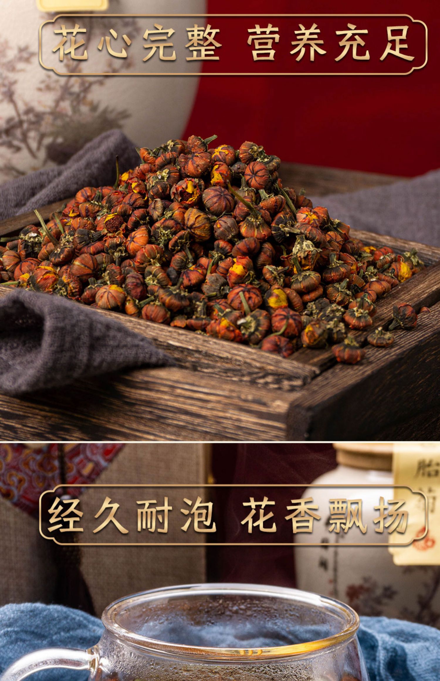 昆仑雪菊胎菊王新疆昆仑山茶高海拔雪菊伴手礼年货礼盒装古方【图片