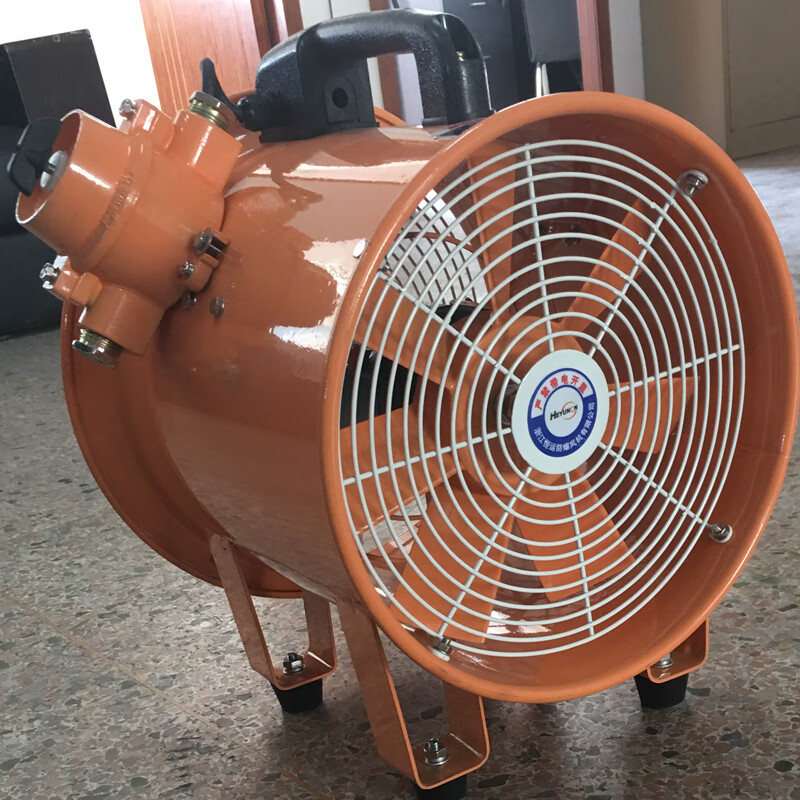 防爆手提式轴流风机bsft船用便携250/300/400/500移动抽风鼓风机 bsft