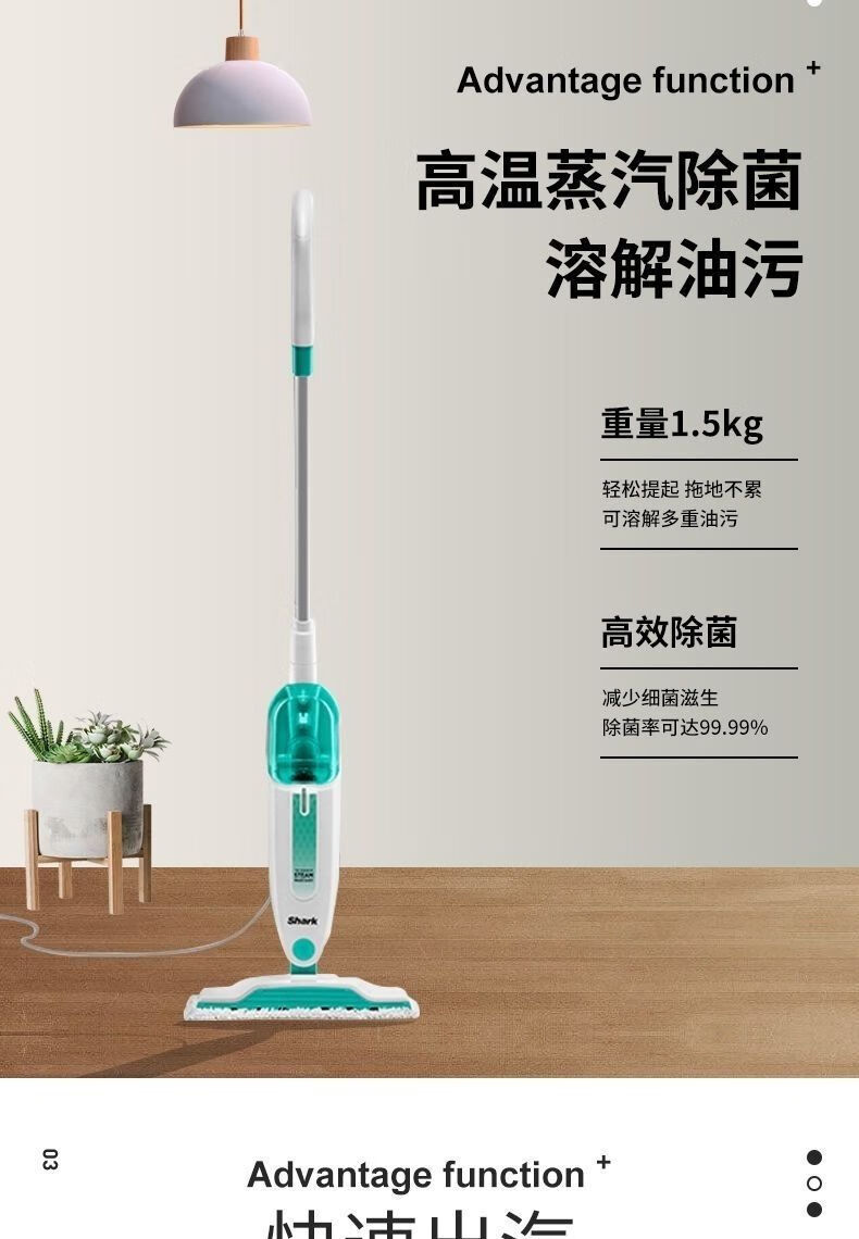 美国shark鲨客蒸汽拖把m11电动拖把多功能家用蒸汽消毒洗地机auxm11