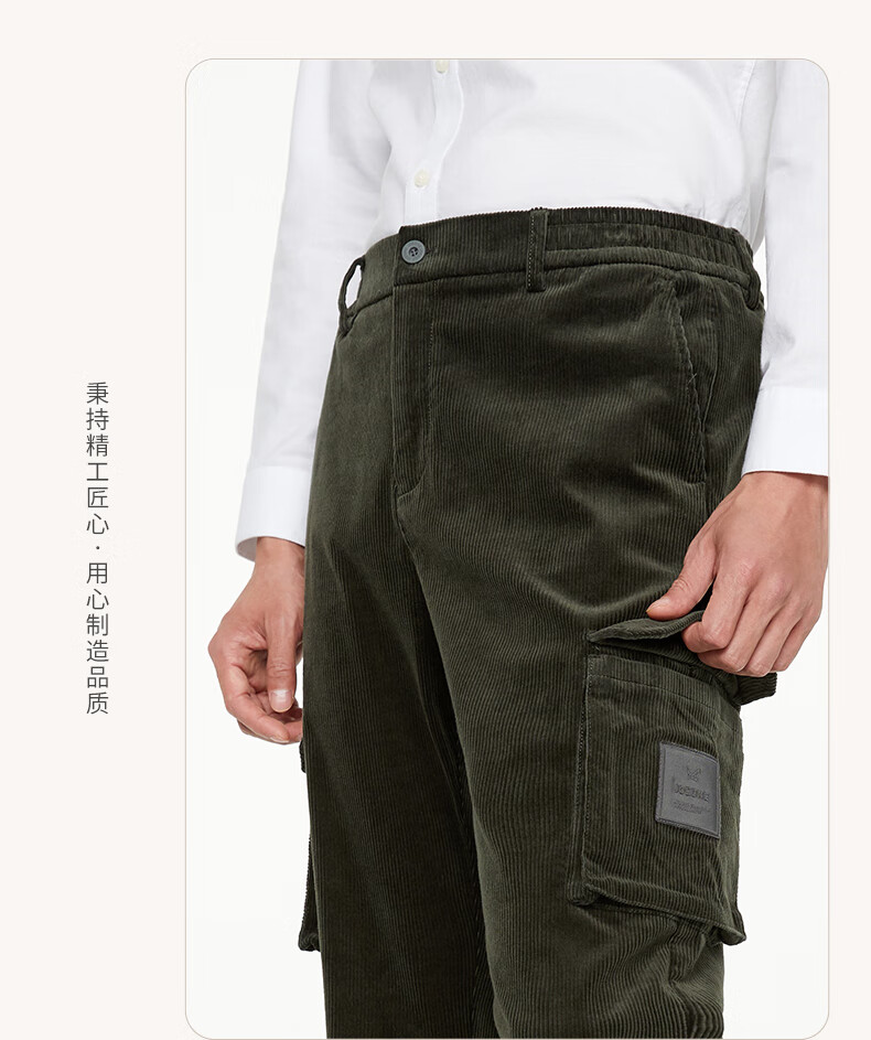 九牧王男裤休闲裤男2021秋冬季工装裤松紧腰灯芯绒时尚潮流长裤舒适