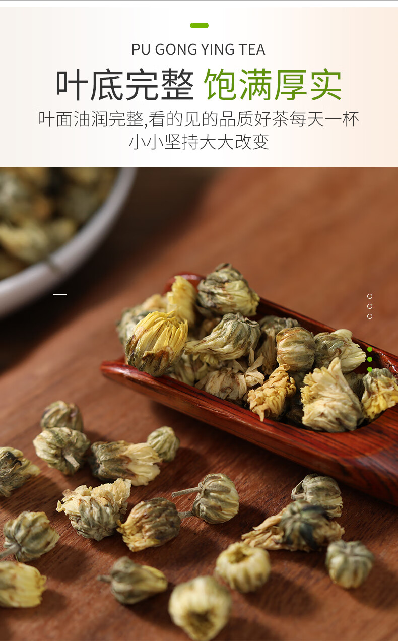 您悦 菊花茶胎菊王500g散装桐乡杭白菊花茶菊花茶贡菊花茶 胎菊250g