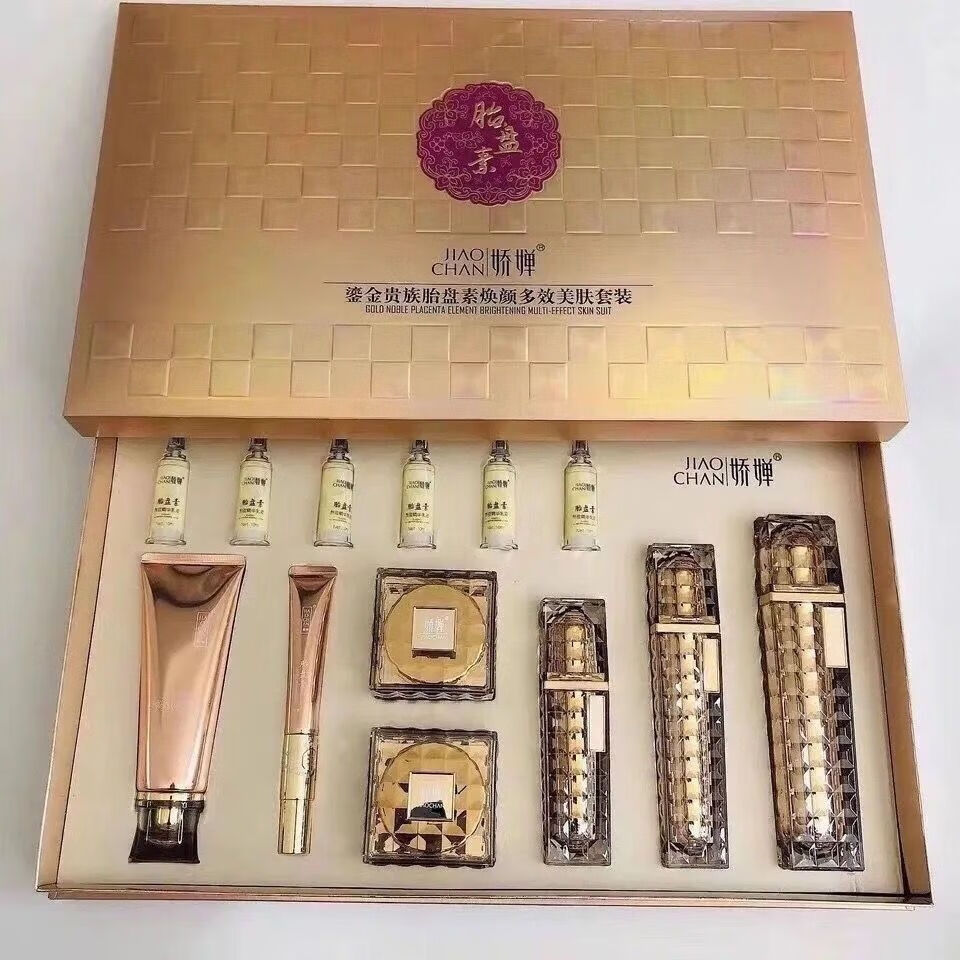 娇婵贵族胎盘素鎏金焕肤护肤品套盒紧致提亮肤色