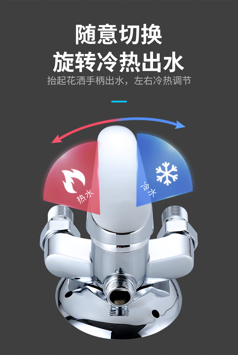 九牧王官方旗舰品质水龙头全铜明装冷热水龙头淋浴花洒太阳能电热水