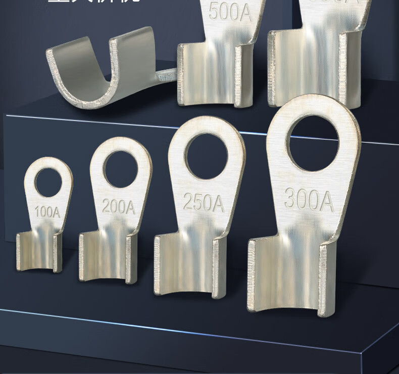 紫铜镀锡ot开口鼻冷压接线端子电瓶线耳铜接头圆孔牛鼻子10-800a ot