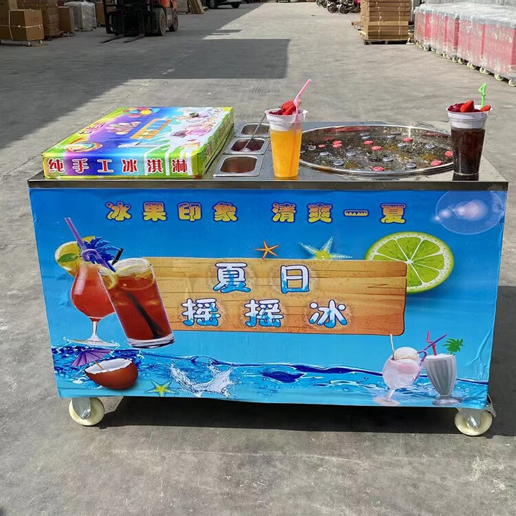 2022 抖音网红泰国可乐冰沙机夏日摇摇冰汽水水果七彩冰淇淋移动摆摊