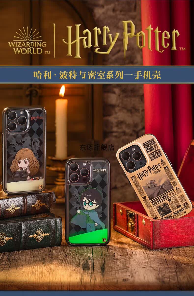 miss popmart泡泡玛特手机壳哈利波特与密室系列手机壳潮玩周边赫敏