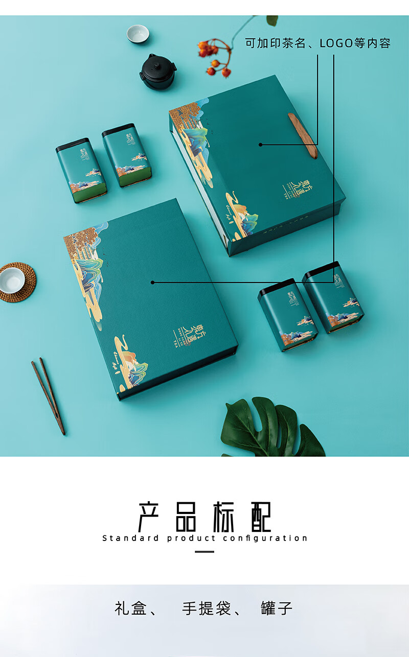 茶叶礼盒包装空盒装龙井碧螺春一斤装罐红绿茶子定制东方礼遇2罐装